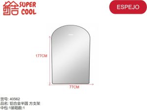 Espejo